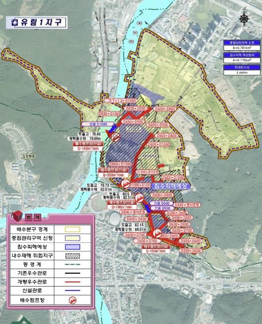 유림1지구 사업계획평면도