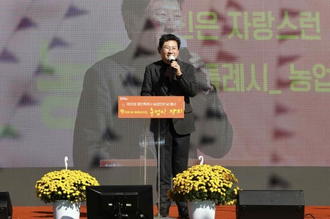 이상일 용인특례시장이 2일 농업인의 날 기념식에 참석해 축하하고 있다