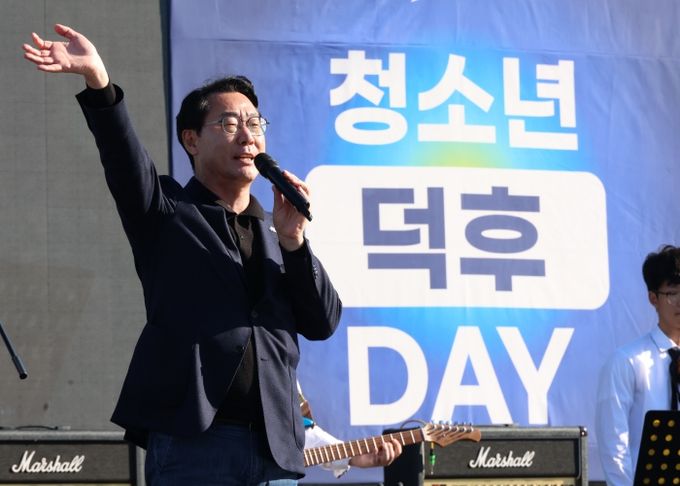 정명근 화성특례시장이 청소년 덕후데이 행사 축사를 하고 있다