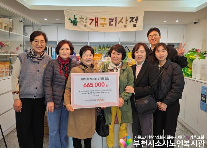 청개구리 청소년 식당 후원금 전달 사진