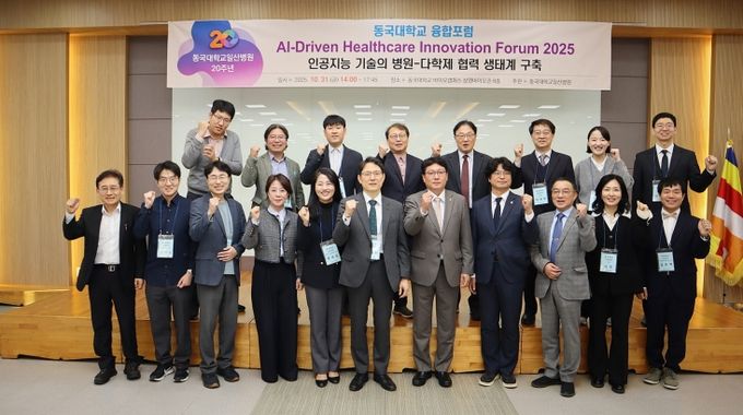 박상현 경기도의원, 동국대 'AI 의료·바이오 포럼'서 '연구자 정치인 육성' 비전 제시...