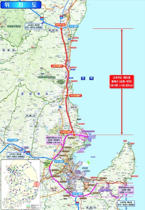 포항-영덕 고속도로 위치도