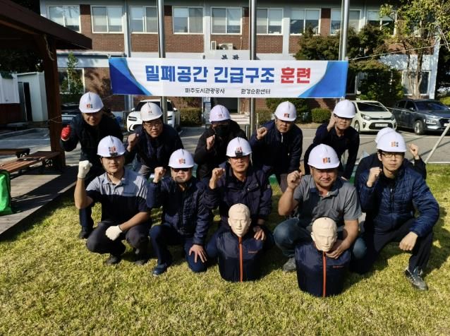 10월 28일 월롱 환경순환센터에서 훈련후 단체사진