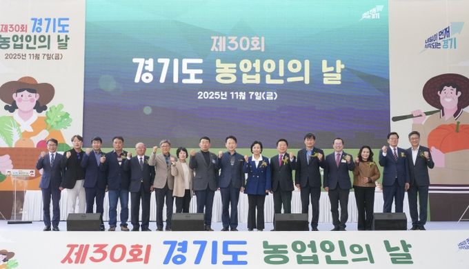 농업인의 날 라스트