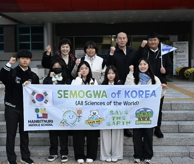 동두천시 한빛누리중 '세모과' 꿈이룸 동아리, 지속 가능한 미래 환경 탐구 위해 독일·스위스로 출발