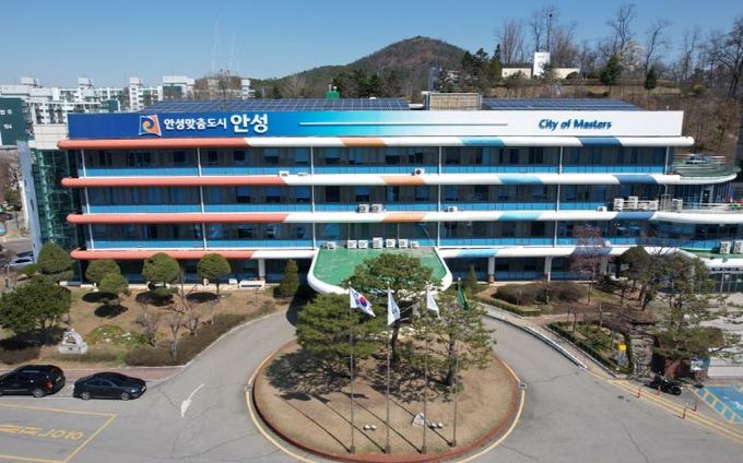 안성시청