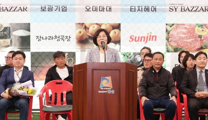 안성시족구전용구장 개장식 및 안성맞춤 바우덕이배 족구 대회 성료