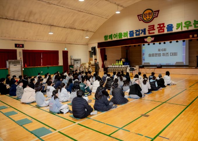 남양주시, 청소년사회단체 보조금 지원사업…‘제6회 솔로몬 법 퀴즈대회’ 성료