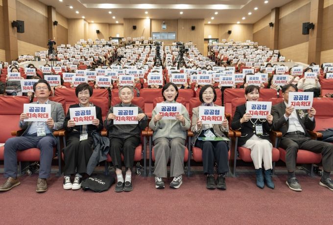 '미래보육의 중심' 공공형어린이집의 지속가능한 발전방안 정책포럼