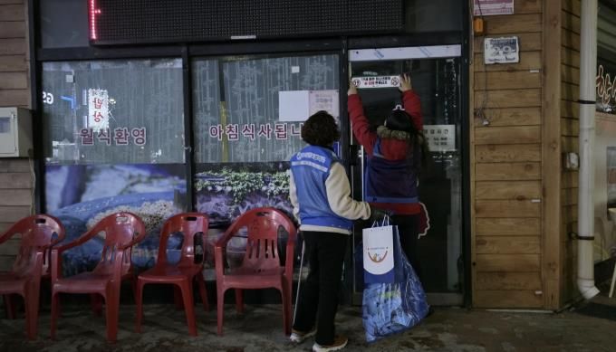 시흥시 월곶동 청소년지도협의회, 수능 앞두고 청소년 보호 캠페인 전개