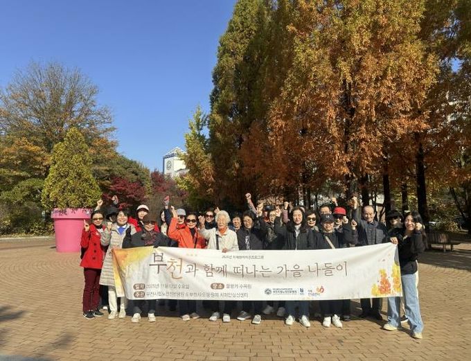 치매환자 보호자나들이 참여자 단체사진