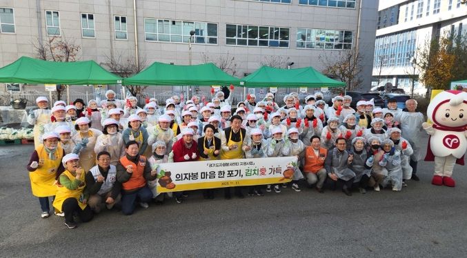 「의자봉 마음 한 포기, 김치愛 가득」 김장 나눔 행사 진행