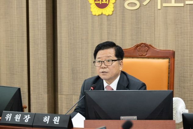 경기도의회 허원 의원