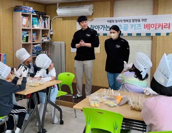 수원시 장안구 조원1동 지역사회보장협의체, '찾아가는 대추골 키즈 베이커리' 운영