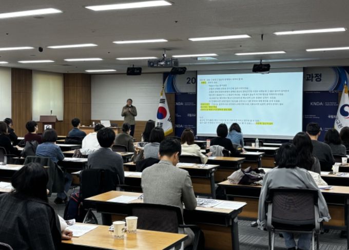 '2025년 지방공무원 국제업무 역량강화 과정' 교육