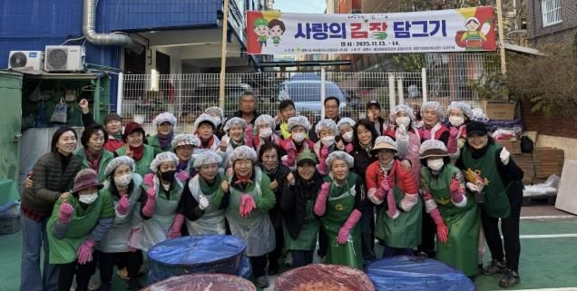 광명시 광명7동 새마을지도자협의회(회장 이정숙)와 새마을부녀회는 지난 13일부터 14일까지 이틀간 ‘사랑의 김장김치 담그기’ 행사를 진행했다.