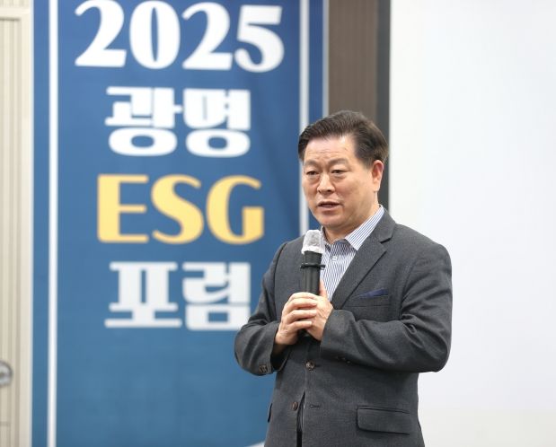 박승원 광명시장이 13일 오후 광명시평생학습원에서 열린 '2025 광명 ESG 포럼'에 참석해 인사말을 하고 있다.