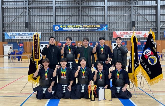 용인특례시 직장운동경기부 검도팀이 13일 ‘제3회 대한검도회장기 전국실업검도대회’에서 금메달을 획득한 뒤 기념사진을 촬영하고 있다