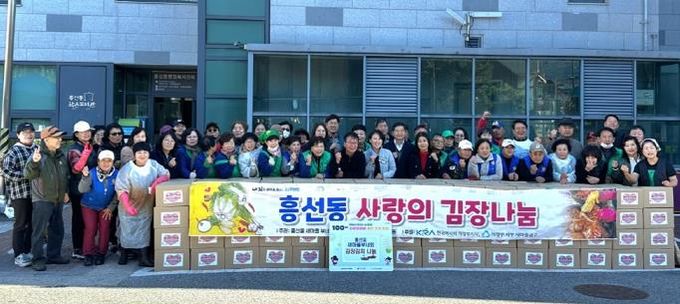 의정부시 흥선동, '사랑의 김장나눔'으로 따뜻한 겨울 준비