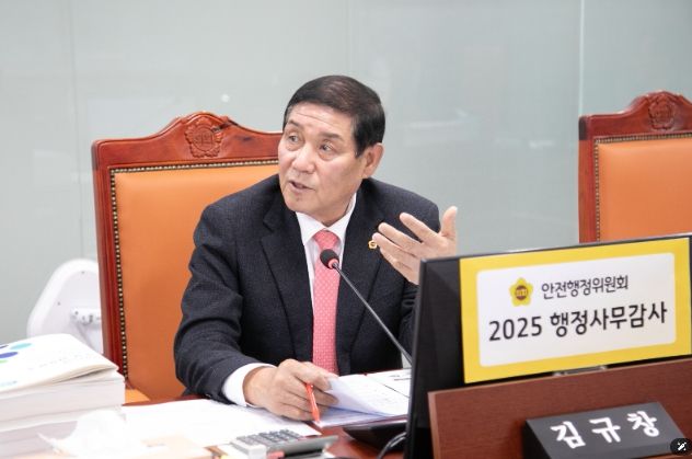 경기도의회 김규창 부의장