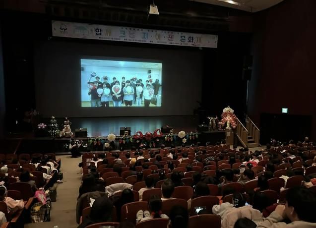 지난해 11월 성남시청 1층 온누리에서 열린 ‘제18회 지역아동센터연합회 가족 문화제’ 때