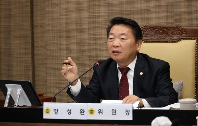 경기도의회 방성환 의원