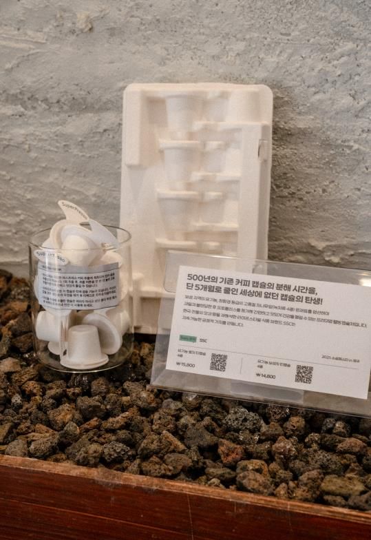 소셜페스타_소길별하 기획전시