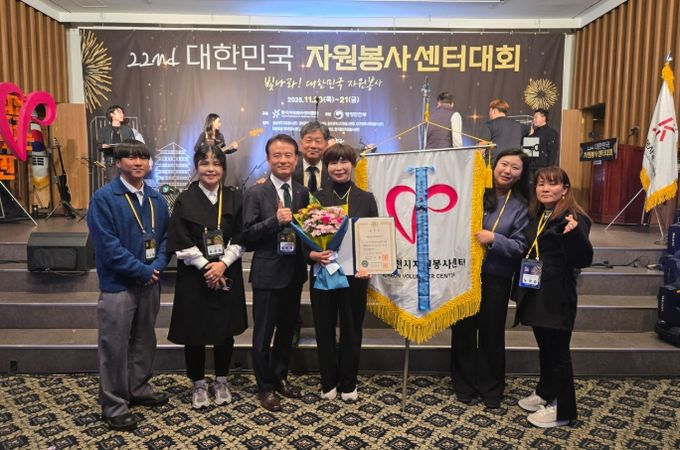 이천시 자원봉사센터, 국가재난관리 유공 국무총리 표창 수상