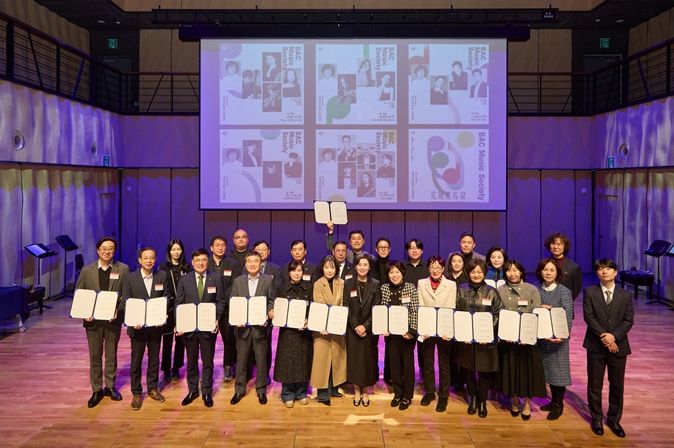2025 BAC Music Society 수료증 수여식 단체사진