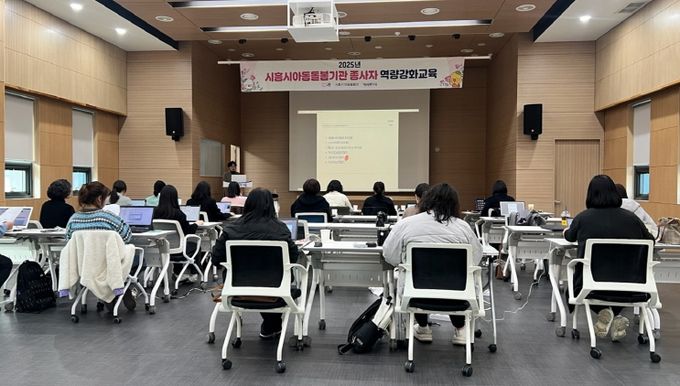 아동돌봄기관, 인공지능(AI) 활용 콘텐츠 제작 교육 마쳐