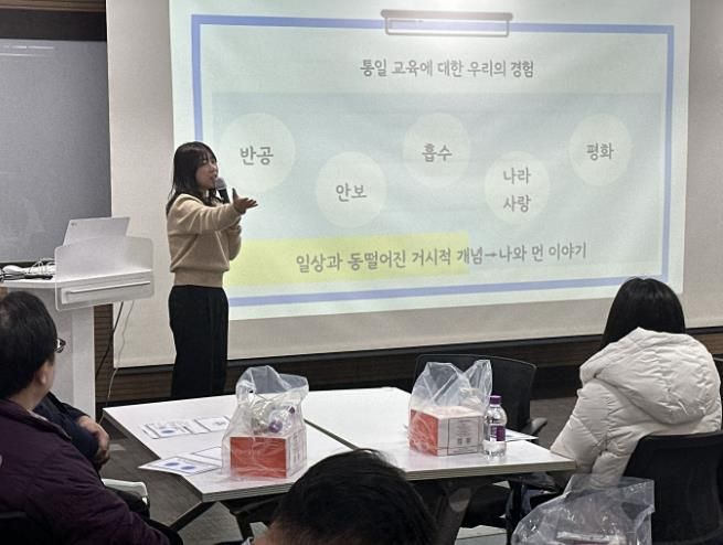 평화 공존 시대, 김포교육지원청이 찾은 통일교육 현장 전략!