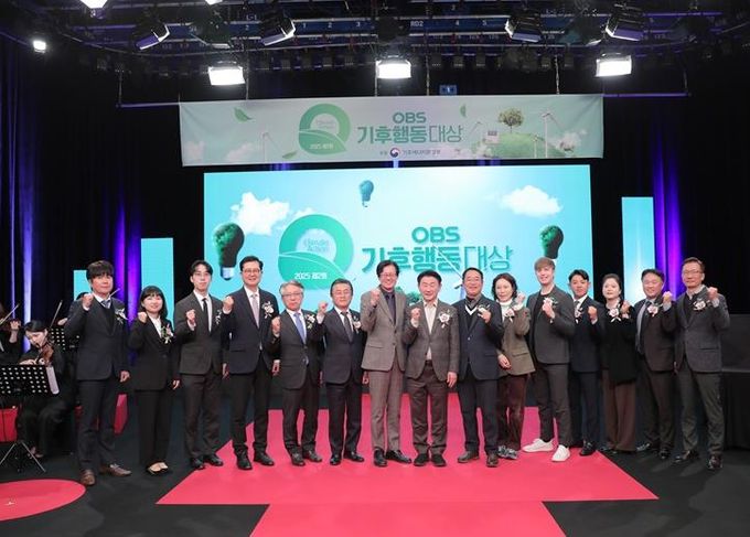 파주시, 오비에스(OBS) 기후행동대상 공공기관 부문 ‘기후행동상’ 수상