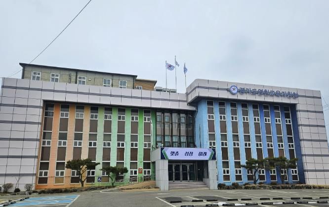 연천교육지원청