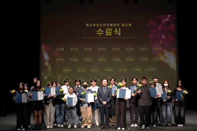 2025 안성시청소년상담복지센터·꿈드림 운영보고대회 성료