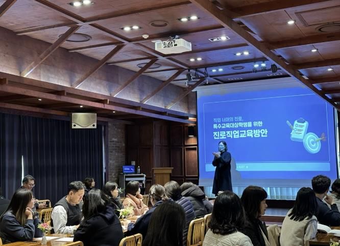 안양과천교육지원청, 교사와 함께 특수교육대상학생의 미래를 고민합니다