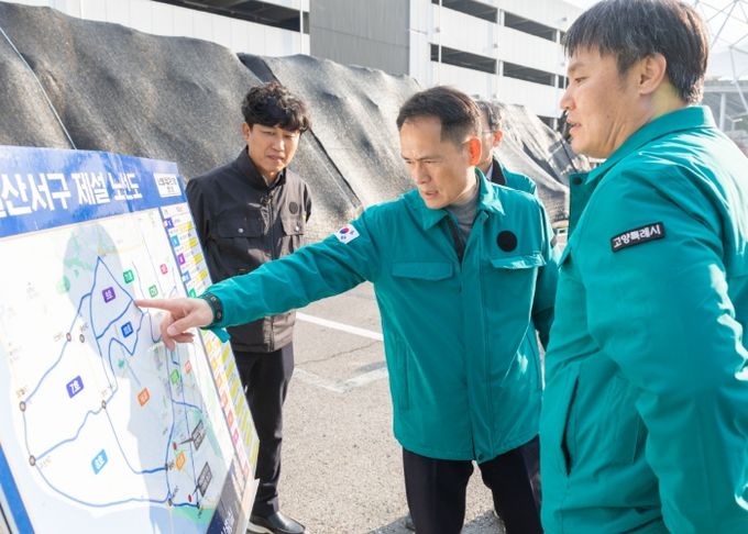 고양시 일산서구, 겨울철 제설 대응체계 현장점검 실시