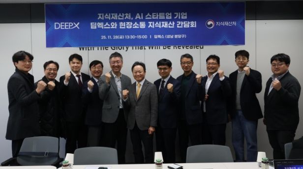 김희태 반도체심사추진단장(왼쪽에서 5번째)이 간담회를 마치고 참석자들과 기념촬영을 하고 있다.