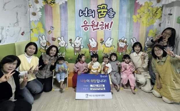 아이들의 마음까지 담아… 수원시 영통구 매탄3동 엄마사랑어린이집 따뜻한 나눔 실천