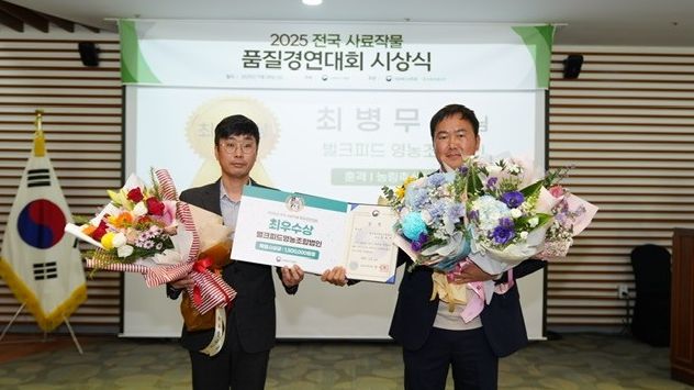 최우수상 시상(최병무 대표)