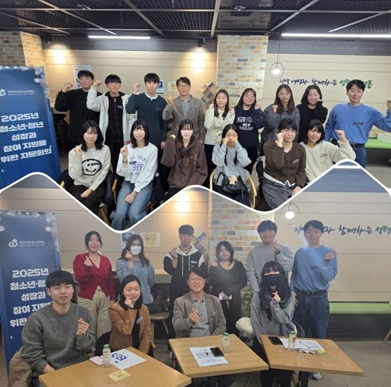 부천여성청소년재단, ‘2025년 청소년·청년 자문회의’ 성료... “단순 참가자를 넘어 정책 파트너로”