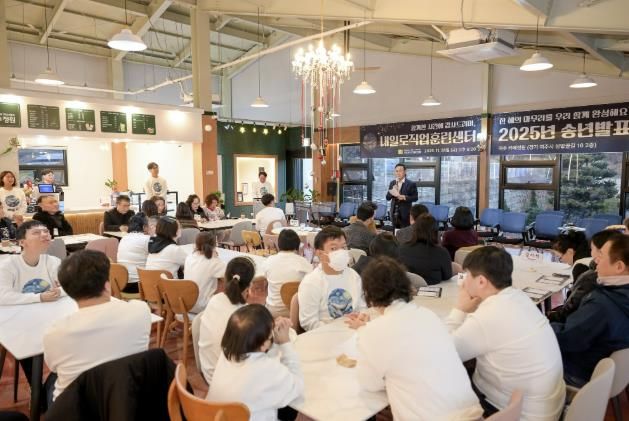 여주시, 중증 발달장애인 직업재활의 결실...내일로 직업훈련센터 송년발표회 성료