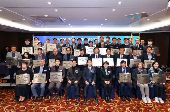 경기도일자리우수기업