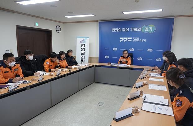 남양주소방서, 대원 감염예방 대책 점검 위한 하반기 감염관리위원회 개최