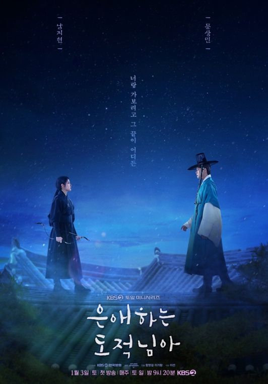 사진 제공: KBS 2TV