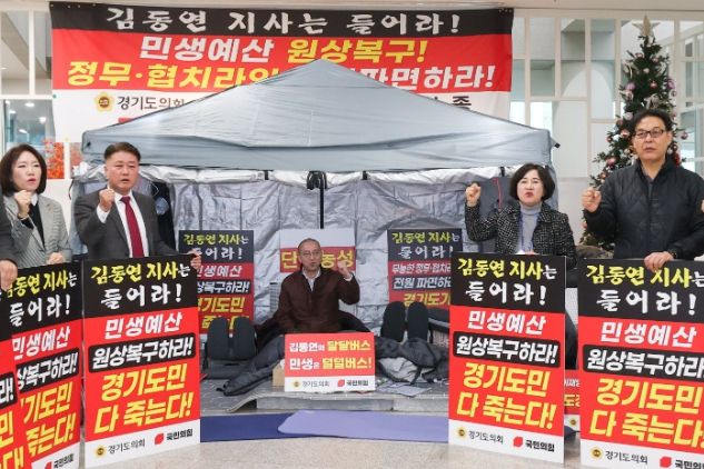 경기도의회 조희선 의원