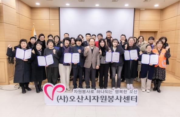 오산시자원봉사센터, 2025년 신규 자원봉사단체 네트워크 간담회 개최