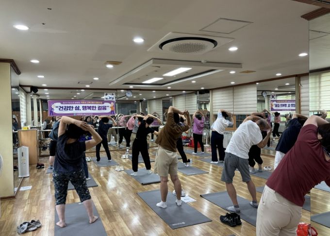 어르신들이 2025년 ‘건강한 삶, 행복한 걸음’프로그램에 참여해 스트레칭을 하고 있다.