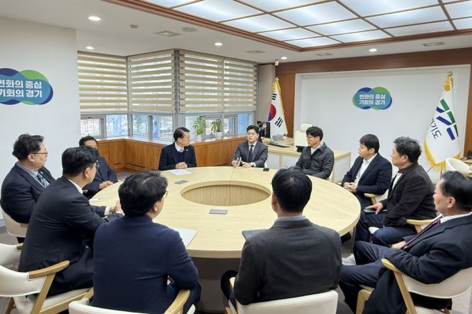 경기도청 북부청사 방문