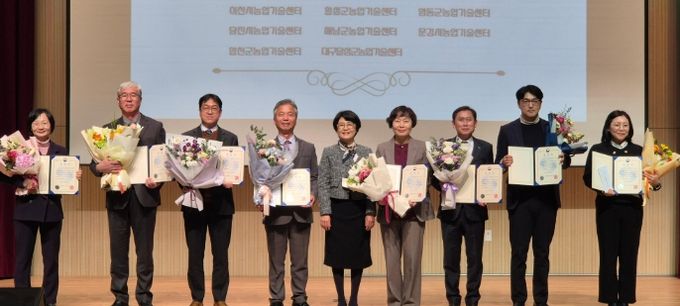 이천시농업기술센터, ‘농업인교육훈련 우수기관’ 선정