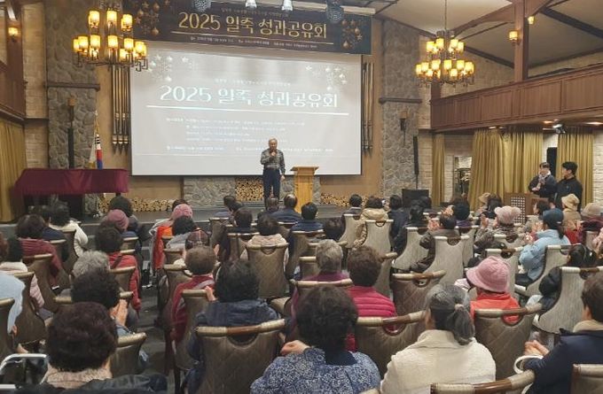 안성시, 주민 참여로 만든 일죽면 기초생활거점조성사업 성과공유회 개최